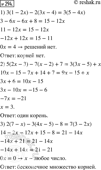  294. ,    :1) 3(1 - 2) - 2(3x - 4) = 3(5 - 4);2) 5(2x - 3) - 7(x - 2) + 7 = 3(3x - 5) + x;3) 2(7 - x) - 3(4x - 5) - 8 = 7(3 -...