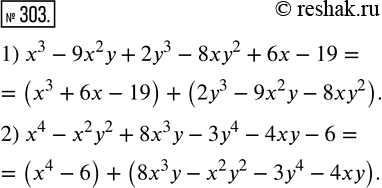  303.        ,        :1) ^3 - 9^2  + 2^3 - 8^2 + 6x - 19;2) ^4 -...