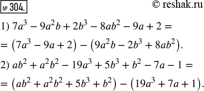  304.        ,        b:1) 7^3 - 9^2 b + 2b^3 - 8ab^2 - 9 + 2;2) b^2...
