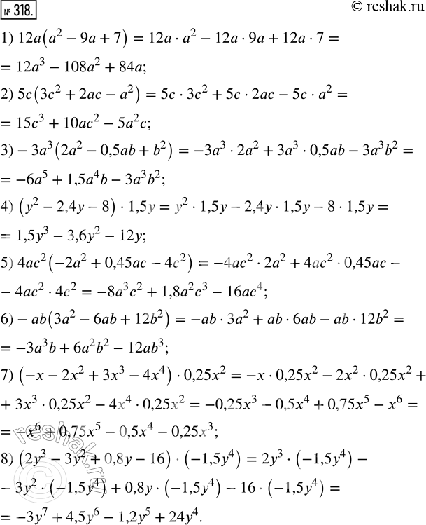  318.    :1) 12(^2 - 9 + 7);2) 5(3^2 + 2 - ^2);3) -3^3 (2^2 - 0,5ab + b^2);4) (y^2 - 2,4y - 8)  1,5y;5) 4^2...