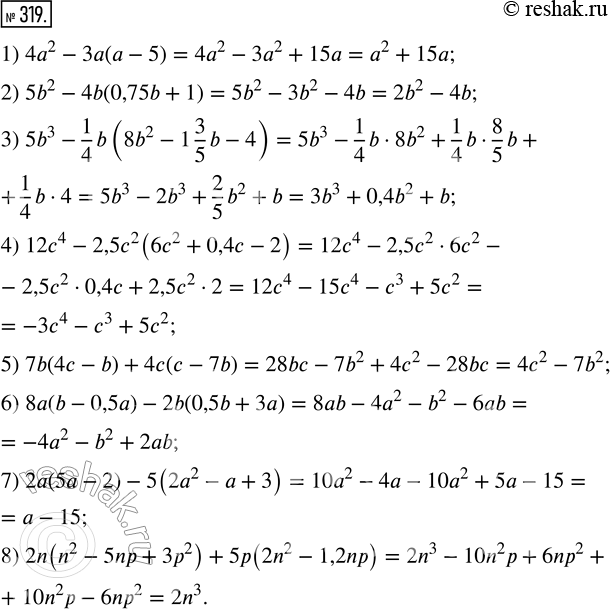  319.       :1) 4^2 - 3( - 5);2) 5b^2 - 4b(0,75b + 1);3) 5b^3 - 1/4b(8b^2 - 1 3/5 b - 4);4) 12^4 -...