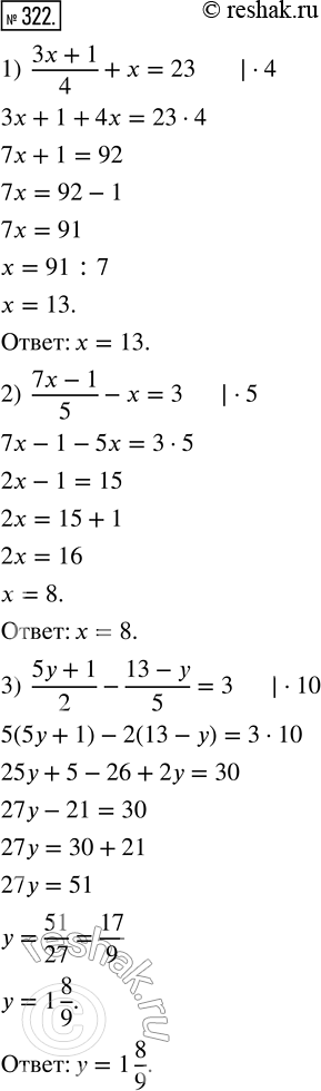  322.  :1) (3x+1)/4 + x = 23;         5) (5x-7)/12 = 5 + (x-5)/8;2) (7x-1)/5 - x = 3;          6) (4p-11)/15 + (13-7p)20 = -2;3) (5y+1)/2 - (13-y)/5...