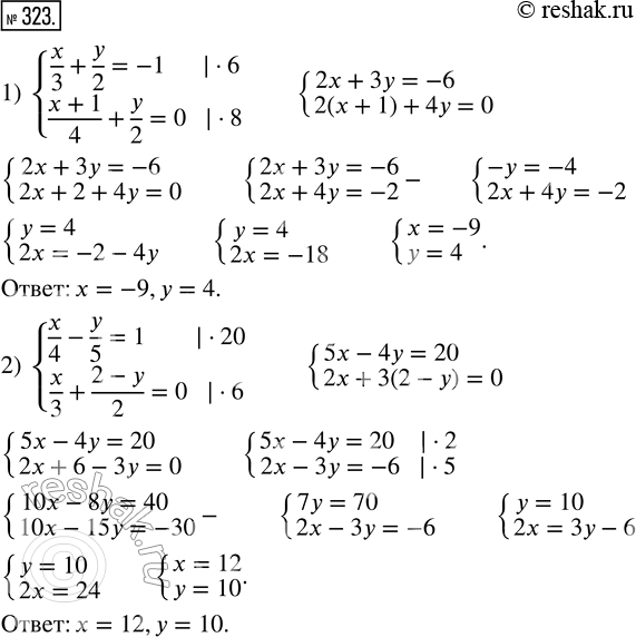 323.   :1) {x/3 + y/2 = -1;  (x+1)/4 + y/2 = 0};2) {x/4 - y/5 = 1;  x/3 + (2-y)/2 = 0};3) {x + y = (2x+9)/10 - 1/4;  x - y = (2x+9)/20 -...