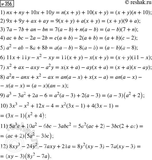  356.       :1) n + n + 10x + 10y;   6) 11x + 11 - ^2 - ;2) 9x + 9 +  + ;     7) x^2 +  -  - ^2...