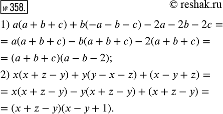  358.       :1) a( + b + ) + b(- - b - ) - 2 - 2b - 2;2) x(x + z - ) + ( -  - z) + (x -  +...