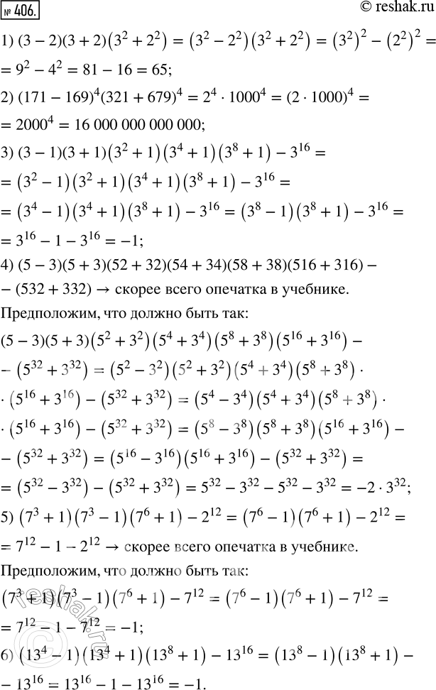  406.   ,   :1) (3  2)(3 + 2)(3^2 + 2^2);2) (171 - 169)^4 (321 + 679)^4;3) (3 - 1)(3 + 1)(3^2 + 1)(3^4 + 1)(3^8 +...