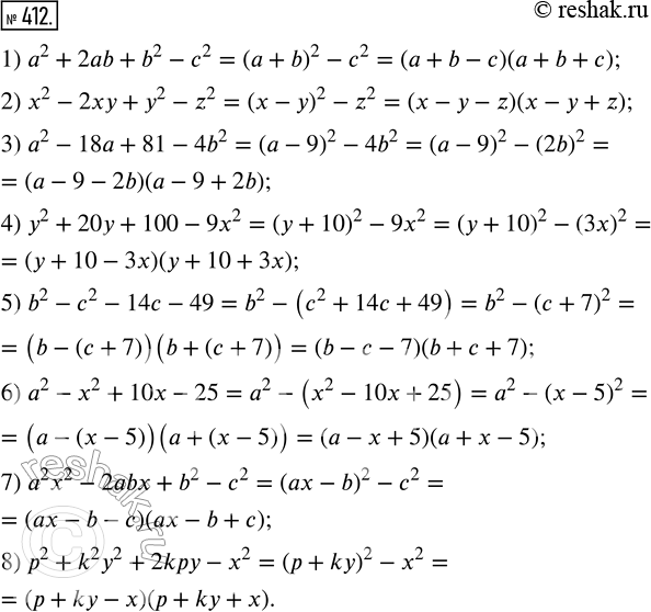  412.          :1) ^2 + 2b + b^2 - ^2;    5) b^2 - ^2 - 14 - 49;2) x^2 - 2 + ^2 - z^2;    6)...