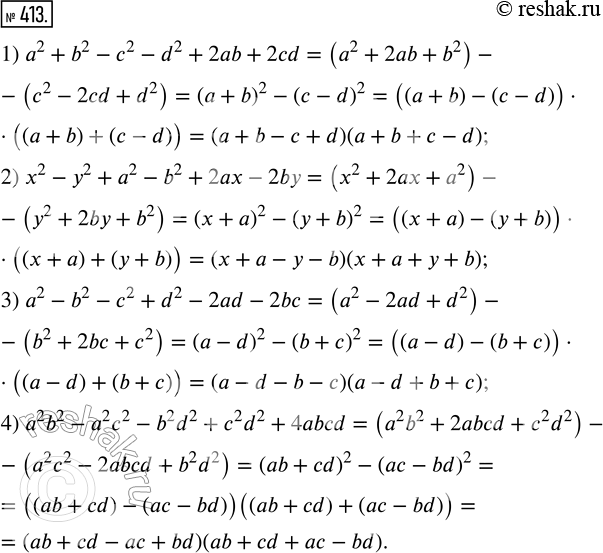  413.   :1) ^2 + b^2  ^2  d^2 + 2ab + 2cd;2) ^2 - ^2 + ^2 - b^2 + 2 - 2by;3) ^2 - b^2 - ^2 + d^2 - 2ad - 2bc;4) a^2 b^2 - a^2 c^2 -...