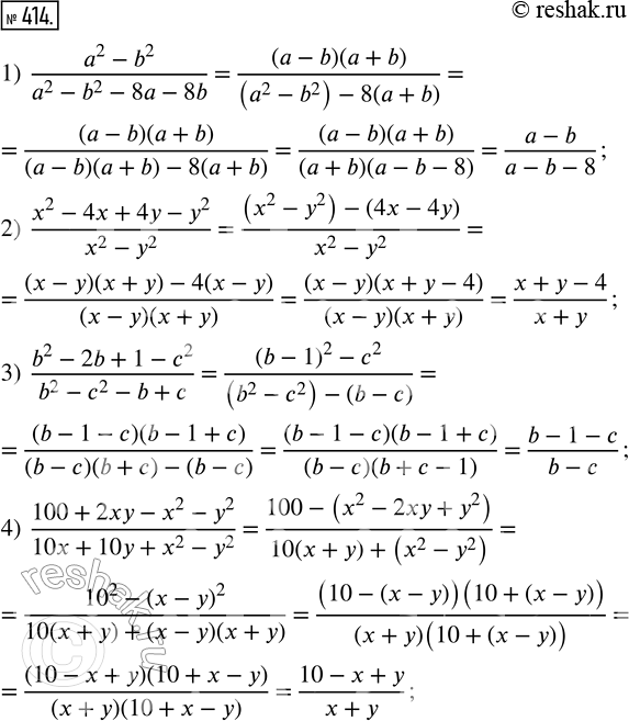  414.  :1) (a^2 - b^2)/(a^2 - b^2 - 8a - 8b);2) (x^2 - 4x + 4y - y^2)/(x^2 - y^2);3) (b^2 - 2b + 1 - c^2)/(b^2 - c^2 - b + c);4) (100 + 2xy - x^2 -...