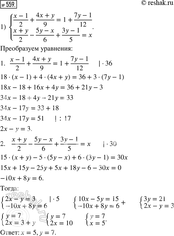  559.   :1) {(x-1)/2 + (4x+y)/9 = 1 + (7y-1)/12;  (x+y)/2 - (5y-x)/6 + (3y-1)/5 = x};2) {(3x+1)/5 - (5x+2y)/9 + (y+1)/4 = 1;  (2y-x)/2 -...