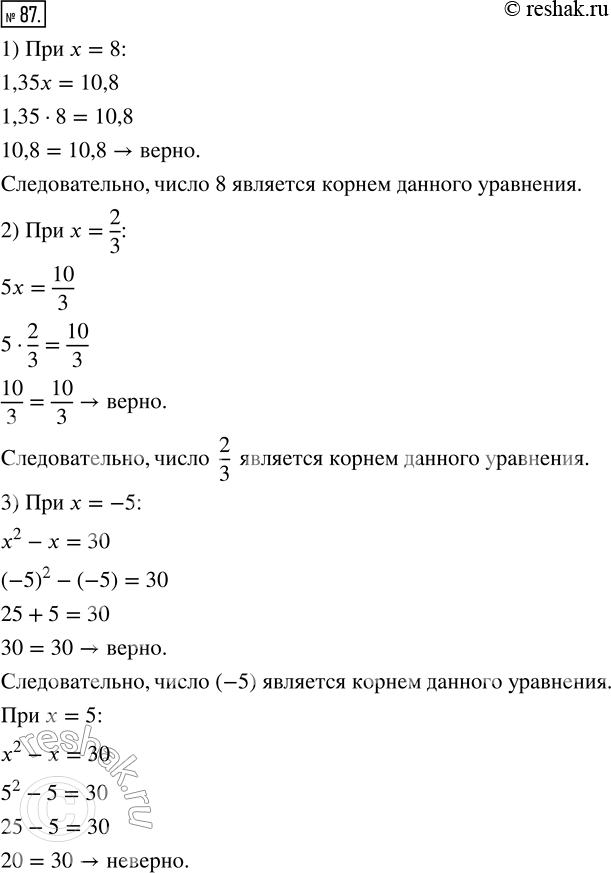  87.    :1) 1,35x = 10,8  8;2) 5 = 10/3  2/3;3) ^2 -  = 30 : -5; 5; 6;4) ^2 +  = 90 : 10; -10; 9;5) |x| -  =...