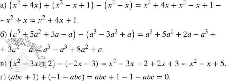 269. ) (x2 + 4) + (2 -  + 1) - (2 - );) (5 + 52 +  - ) - (3 - 2 + );) (2 -  + 2) - (-2 - 3);) (b + 1) + (-1 -...