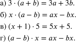  ,      (277279):277. )	3  ( + b);	) x  ( - b); ) ( + 1)  5; ) ( -	b)  x....