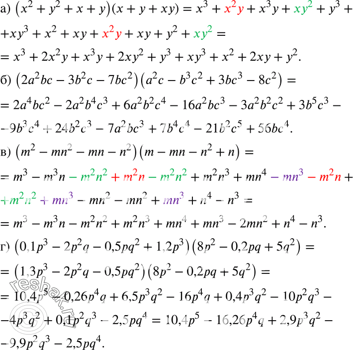 318 a) (x2 + y2 + x + y)(x + у + xy);б) (2a2bc - 3b2c - 7bc2) (a2c - b3c2 + 3bc3 - 8c2);в) (m2 - mn2 - mn - n2) (m - mn - n2 + n);r) (0,1p3 - 2p2q - 0,5pq2 +...