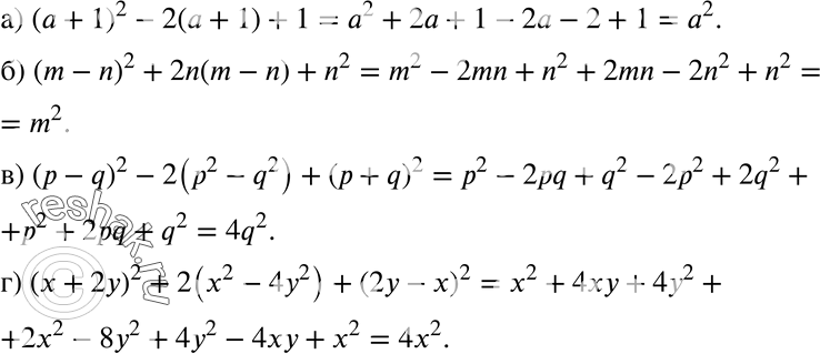  433.  :) ( + 1)2 - 2 ( + 1) + 1;) (m - n)2 + 2n(m - n) + n2;) ( - q)2 - 2 (2 - q2) + ( + q)2;) ( + 2)2 + 2(2 - 42) + (2 -...