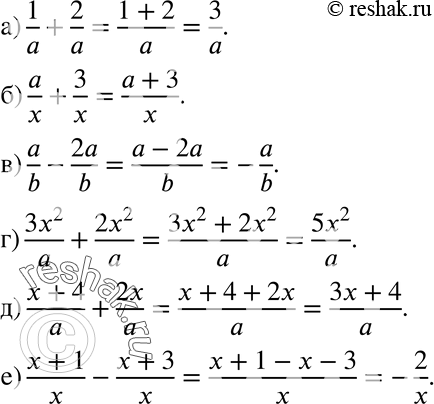  507 ) 1/a+2/a;) a/x+3/x;) a/b-2a/b;) 3x2/a+2x2/a;) (x+4)/a+2x/a;) (x+1)/x-(x+3)/x....