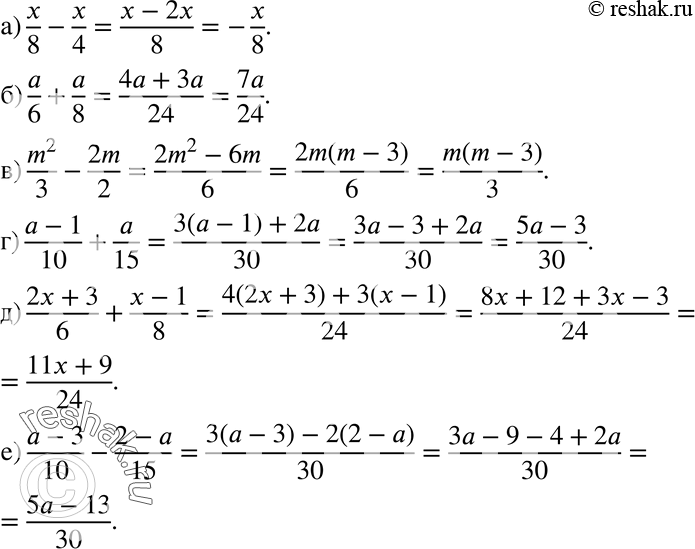  516 ) x/8-x/4;) a/6+a/8;) m2/3-2m/2;) (a-1)/10 + a/15;) (2x+3)/6 + (x-1)/8;) (a-3)/10 - (2-x)/15....