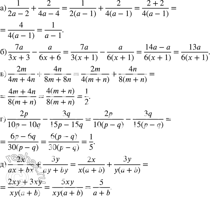  520 ) 1/(2a-2) + 2/(4a-4);) 7a/(3x+3) - a/(6x+6);) 2m/(4m+4n) + 4n/(8m+8n);) 2p/(10p-10q) - 3q/(15p-16q);) 2x/(ax+bx) + 3y/(ay+by);) y/(ax-bx) -...
