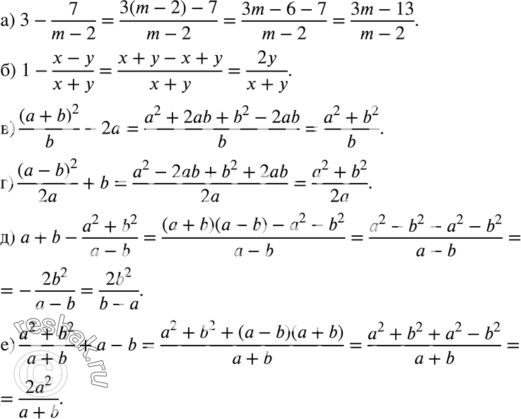  522 ) 3-7/(m-2);) 1-(x-y)/(x+y);) (a+b)2/b-2a;) (a-b)2/2a+b;) a+b-(a2+b2)/(a-b);) (a2+b2)/(a+b)+a-b....