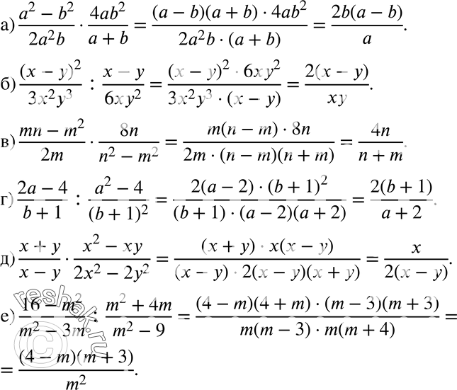  526 ) (a2-b2)/2a2b * 4ab2/(a+b);) (x-y)2/3x2y3:(x-y)/6xy2;) (mn-m2)/2m * 8n/(n2-m2);) (2a-4)/(b+1) : (a2-4)/(b+1)2;) (x+y)/(x-y) * (x2-xy)/(2x2-2y2);)...
