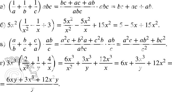     (534539):534. ) (1/a+1/b+1/c)*abc;) 5x2*(1/x2-1/x+3);) (a/b+b/c+c/a)*ab/c;) 3x3(2/x2+1/y+4/x)....