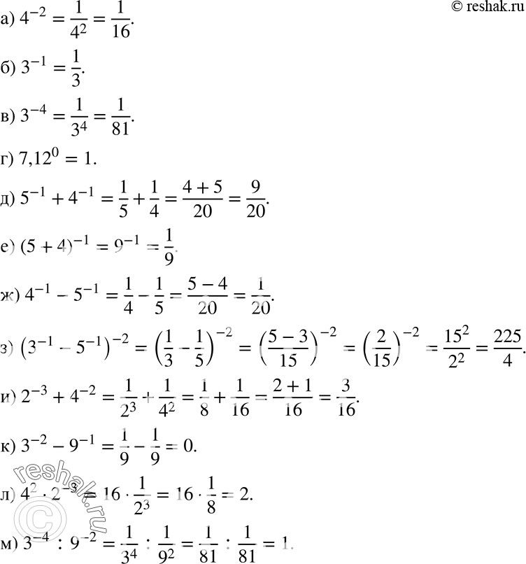  577 ) 4^-2;) 3^-1;) 3^-4;) 7,12^0;) 5^-1 + 4^-1;) (5+4)^-1;) 4^-1 - 5^-1;) (3^-1-5^-1)^-2;) 2^-3 + 4^-2;) 3^-2 - 9^-1;) 4^2 * 2^-3;)...