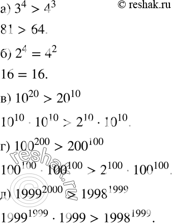  594. : ) 3^4  4^3;) 2^4  4^2;) 10^20  20^10;) 100^200  200^100;) 1999^20000 ...