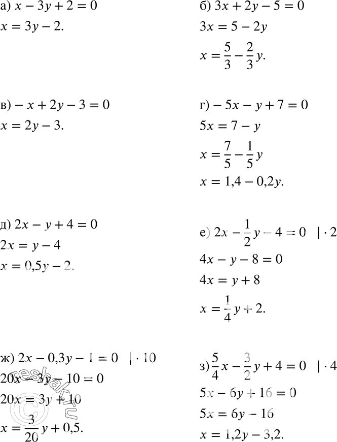  678.      :)  -  + 2 = 0;	) x + 2y  5 = 0;) - + 2  3 = 0;	) -5 -  + 7 = 0;) 2x -  + 4 = 0;	) 2x - 1/2* - 4 =...