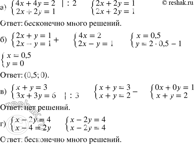  721 ) 4x+4y=2,2x+2y=1;) 2x+y=1,2x-y=1;) x+y=3,3x+3y=6;) x-2y=4,x-4=2y....