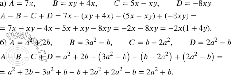  905      -  -  + D, :)   7,  =  + 4,  = 5 - , D = -8x;)  = 2 + 2b,  = 2 - b,  = b - 22, D = 22 -...
