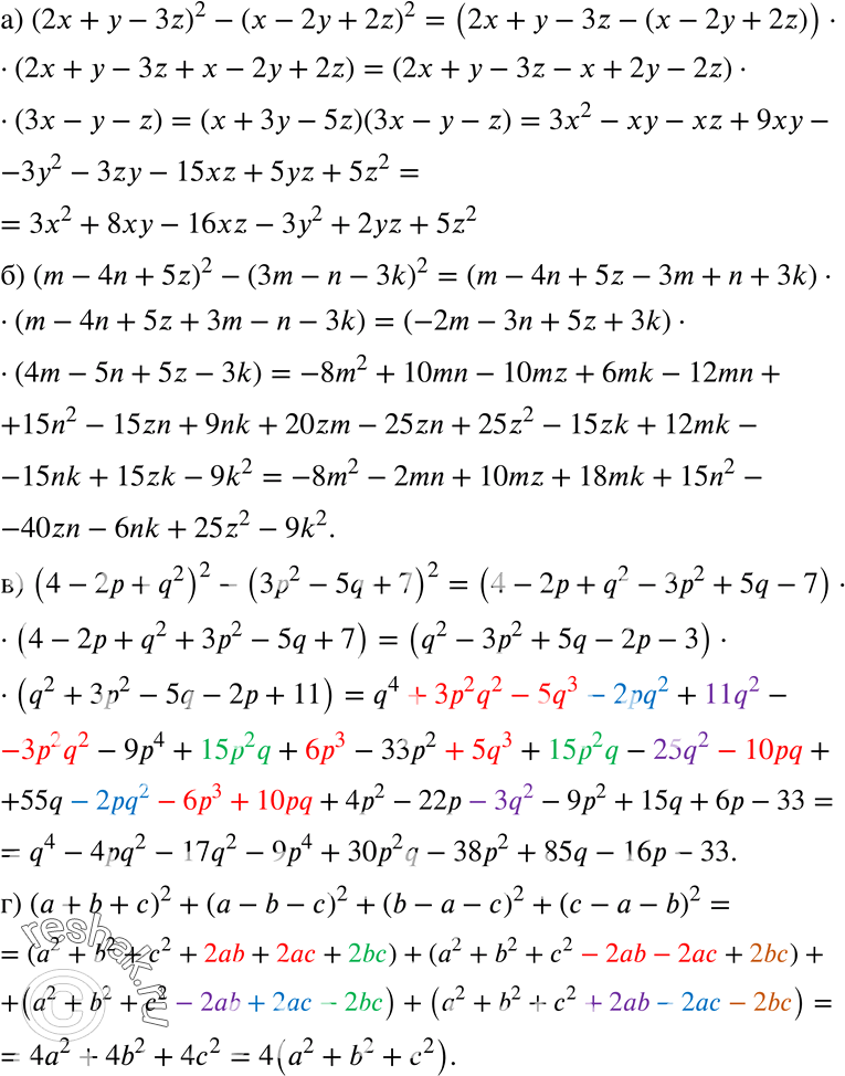 912.  :) (2 +  - z)2 - ( - 2 + 2z)2;) (m - 4n + 5z)2 - (3m - n - 3k)2;) (4-2 + q2)2 - (32 - 5q + 7)2;) ( + b + )2 + ( - b - )2 +...