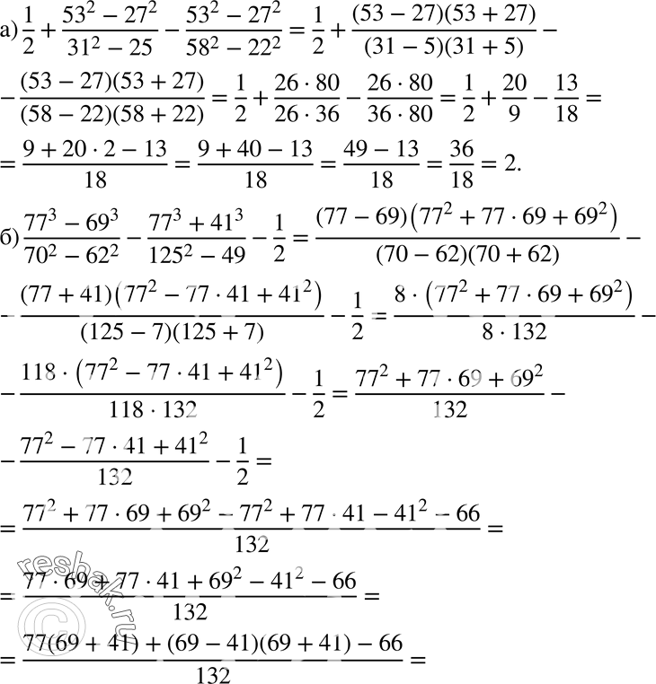  938 ) 1/2 + (53^2-27^2)/(31^2-25) - (53^2-27^2)/(58^2-22^2); (77^3-69^3)/(70^2-62^2) - (77^3+41^3)/(125^2-49)-1/2;) (65^2-32^2-97*11)/(61^2-36^2) +...