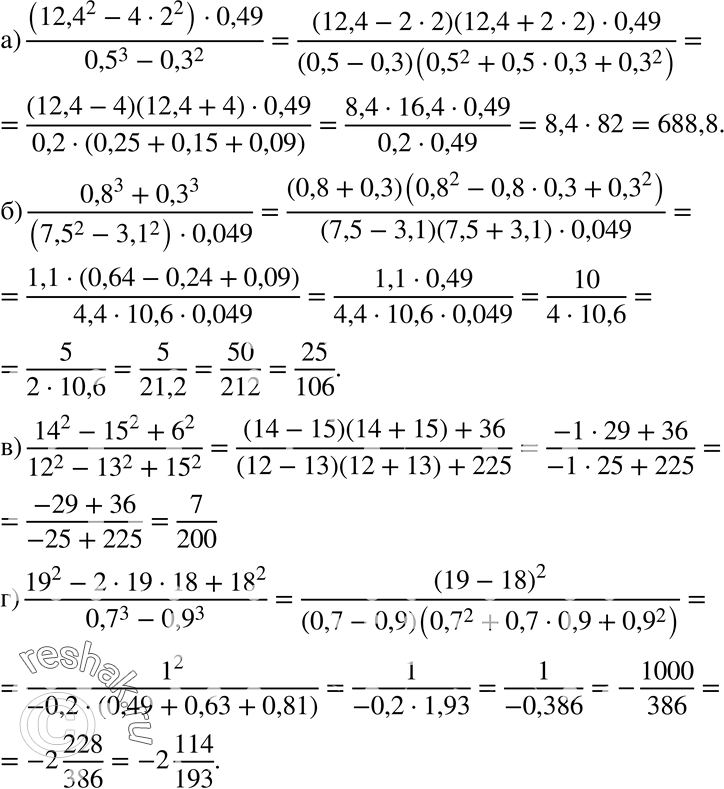  940 ) ((12,4^2-4*2^2)*0,49)/(0,5^3-0,3^3);) (0,8^3+0,3^3)/((7,5^2-3,1^2)*0,049)) (14^2-15^2+6^2)/(12^2-13^2+15^2);) (19^2-2*19*18+18^2)/(07^3-0,9^3)....