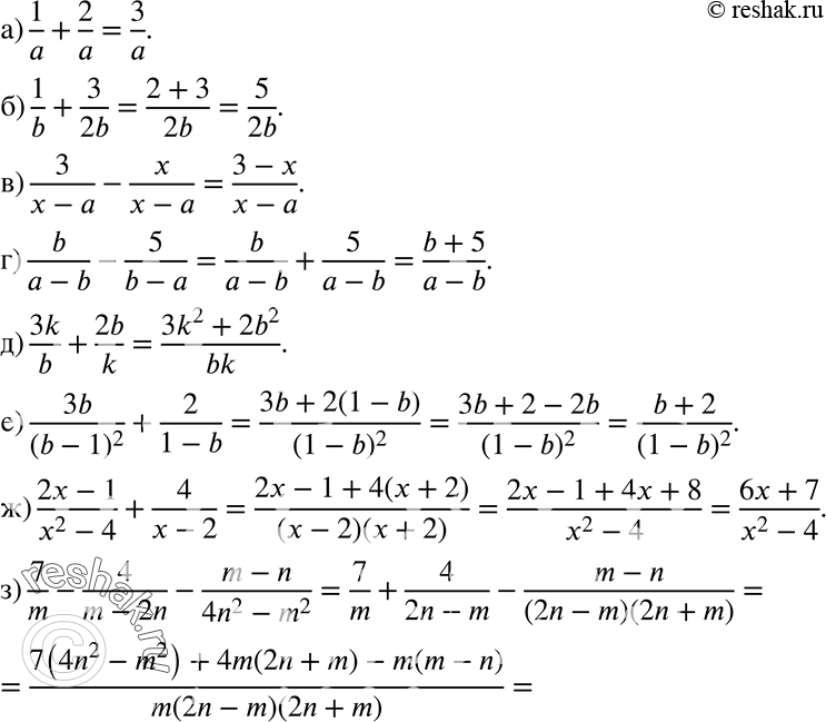    (943944):943 ) 1/a+2/a;) 1/b+3/2b;) 3/(x-a)-x/(x-a);) b/(a-b)-5/(b-a);) 3k/b + 2b/k;) 3b/(b-1)2 + 2/(1-b);) (2x-1)/(x2-4) +...
