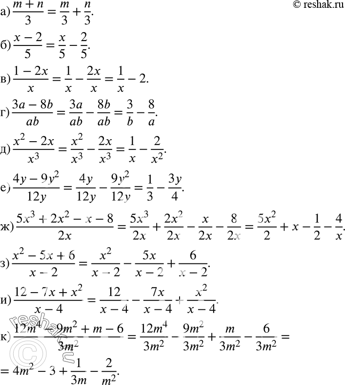  945      , : (3x2-8x+4)/x = 3x2/x-8/x+4/x=3x-8+4/x.) (m+n)3;) (x-2)/5;) (1-2x)/x;) (3a-8b)/ab;)...