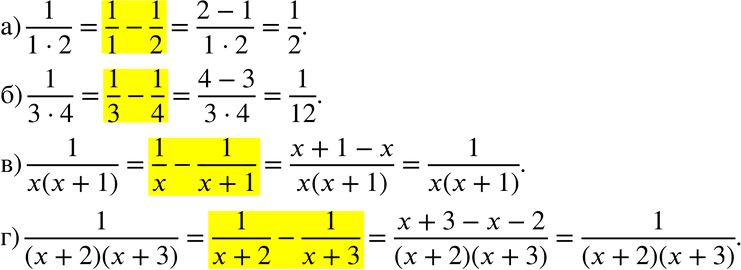  953.     :) 1/(1*2);) 1/(3*4);) 1/(x(x+1));) 1/((x+2)(x+3))....