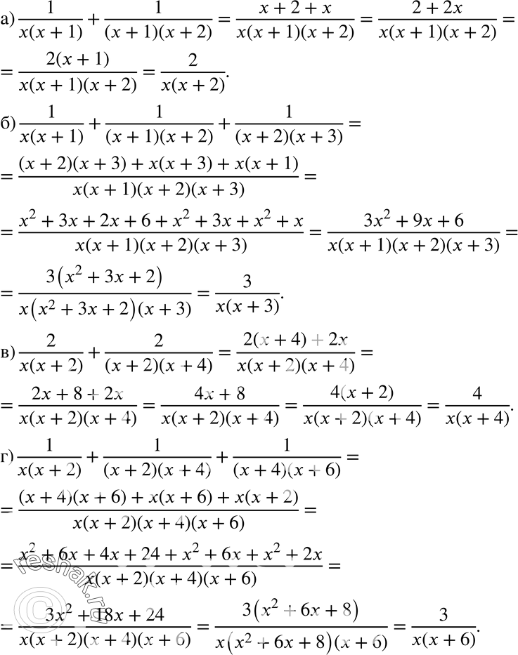  956.  :) 1/x(x+1) + 1/(x-1)(x+2);) 1/x(x+1) + 1/(x+1)(x+2) + 1/(x+2)(x+3); ) 2/x(x+2) + 2/(x+2)(x+4);) 1/x(x+2) + 1/(x+2)(x+4) +...