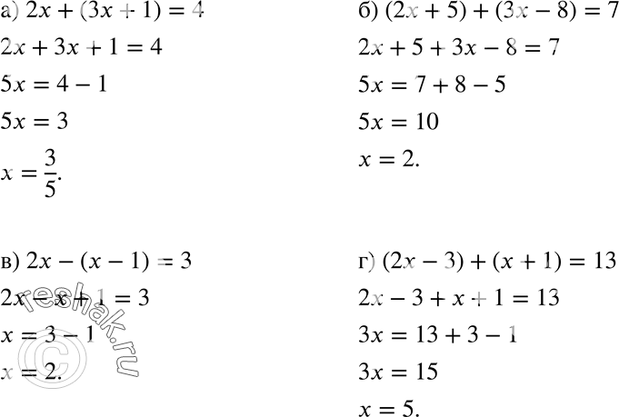  969 ) 2 + ( + 1) =	4;	) (2	+ 5) + ( - 8)  = 7;) 2 - ( - 1) = 3;	) (2 - 3) + ( + 1) =...