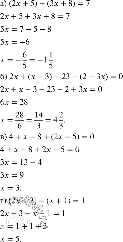  972 ) (2 + 5) + (x +	8) = 7;	) 2 + ( - 3) - 23 - (2 - ) = 0;) 4 +  - 8 + (2 - 5) = 0;	) (2 - 3) - ( + 1)...