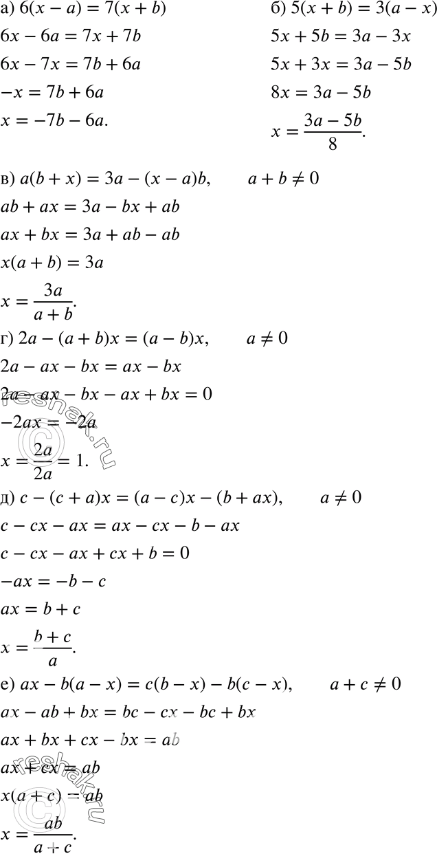  981. ) 6( - ) = 7 ( + b);	) 5( + b) = 3( - );) (b + ) =  - ( - a)b,  + b =/ 0;) 2 - ( + b) = ( - b),  =/ 0;)  - ( + )  = ( - )  -...