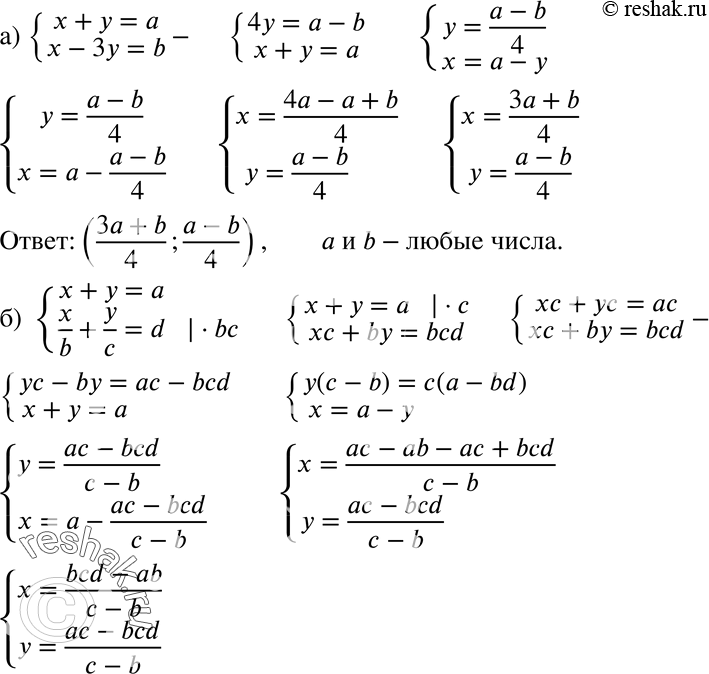  986   (III .).       , b,   d:) x+y=a,x-3y=b;) x+y=a,x/b+y/c=d;)...