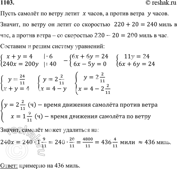 Эль-Ниньо, укус акулы и жара: кругосветка РГО достигла Таити