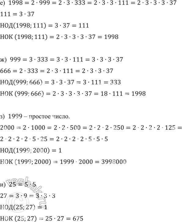 �������������� �����������