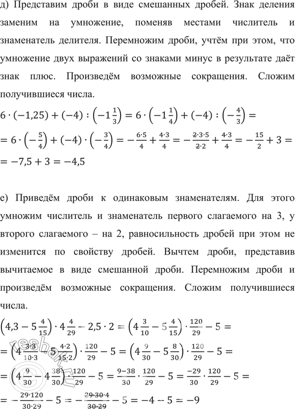 �������������� �����������