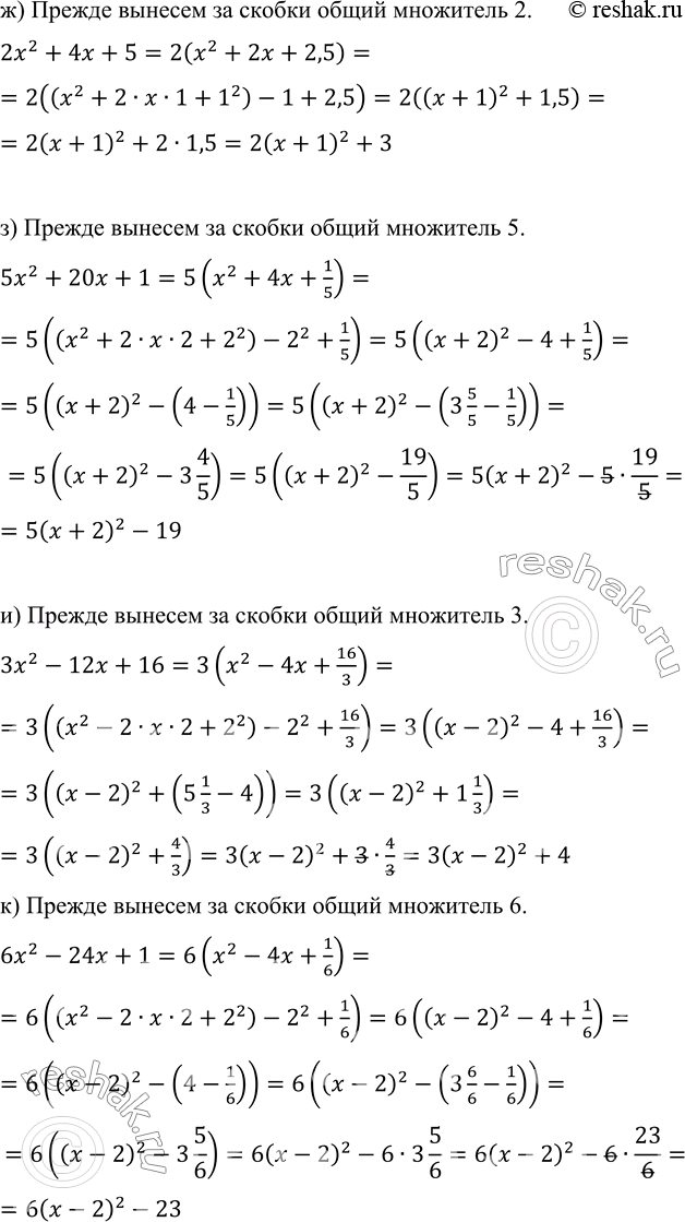 �������������� �����������