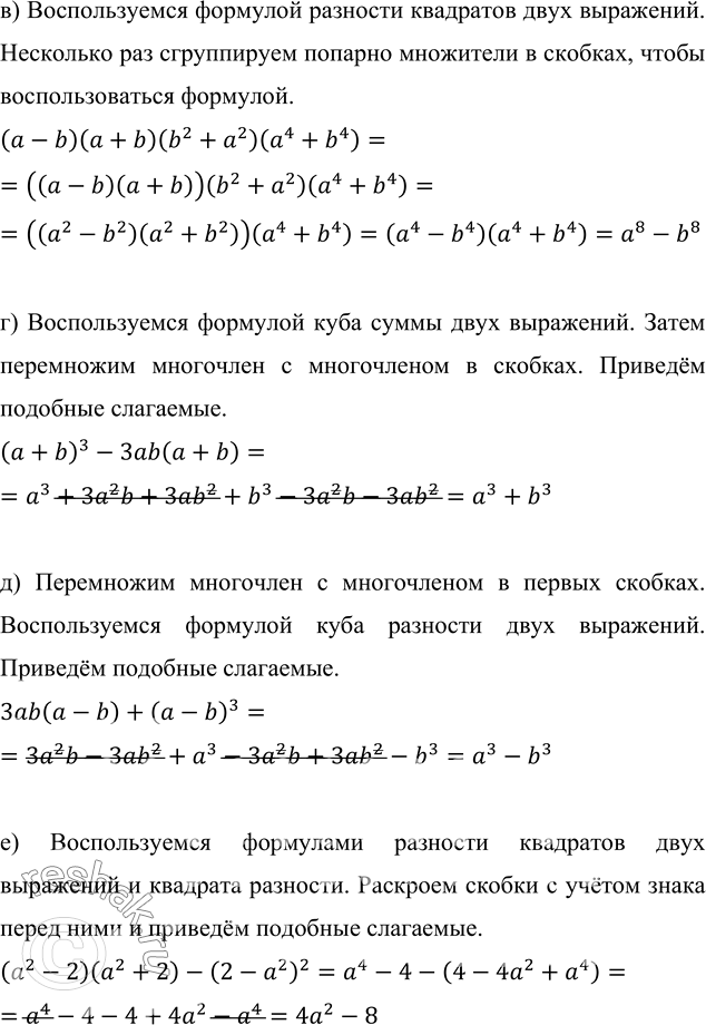 �������������� �����������