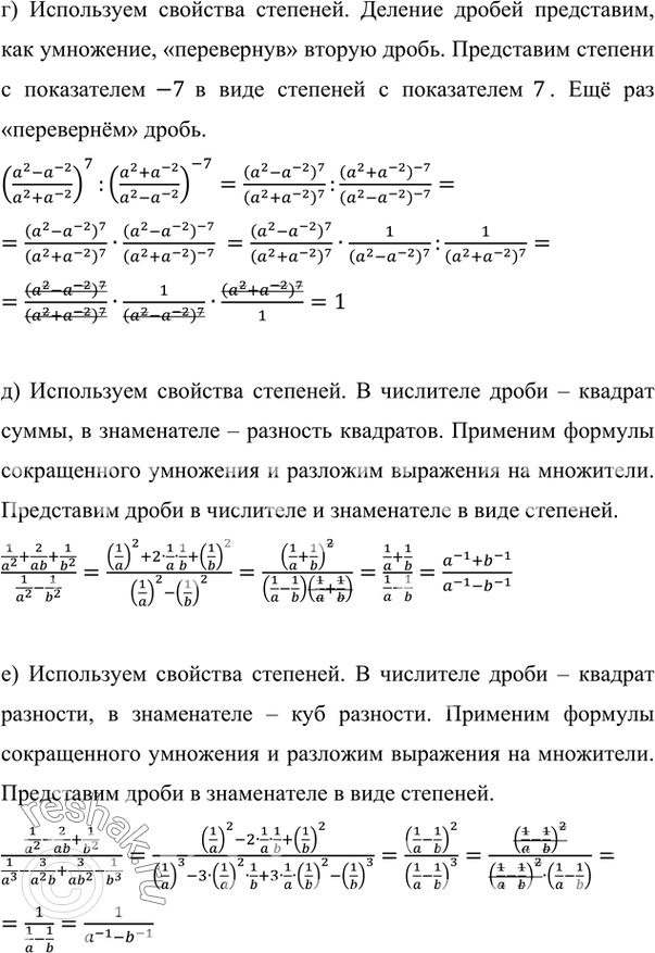 �������������� �����������