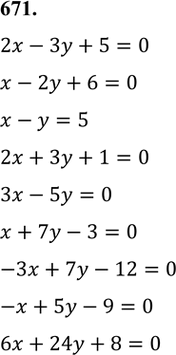 ����������� ���.671 ��� ���������� ������� 7 �����