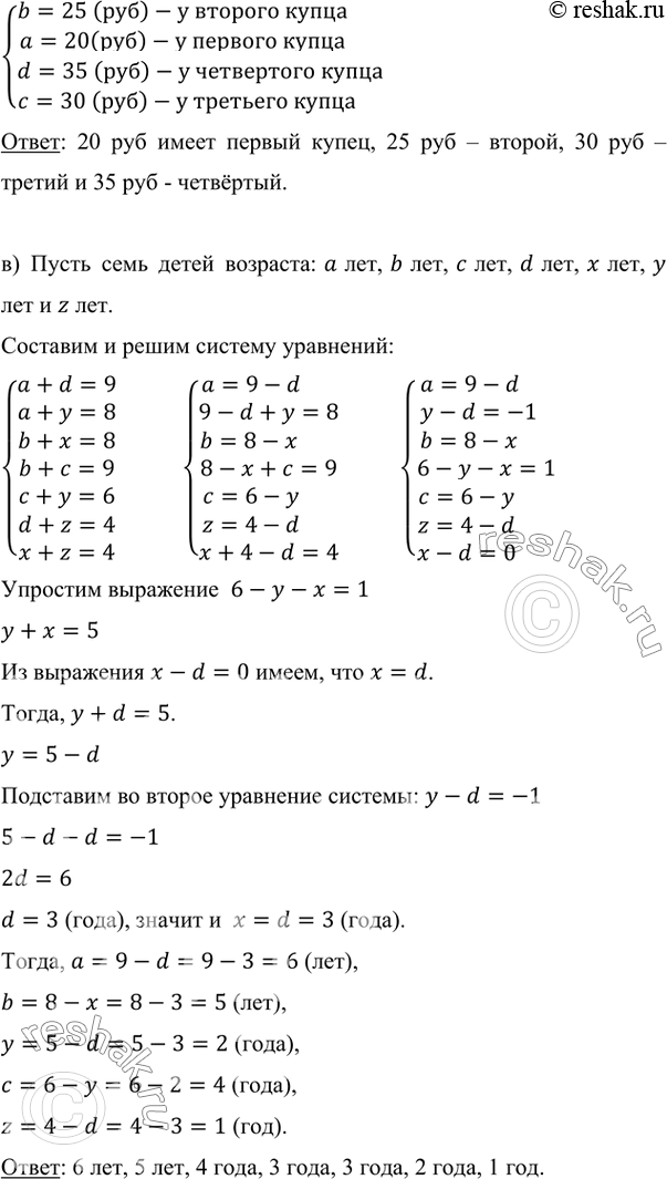 �������������� �����������