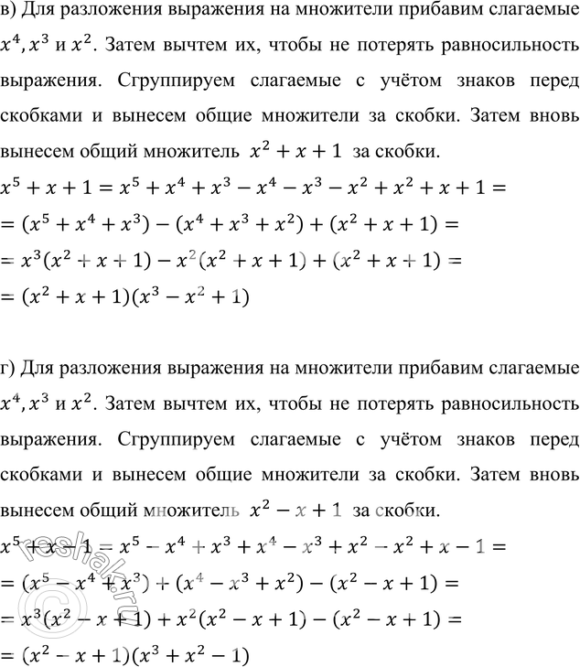 �������������� �����������